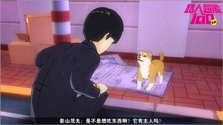 《路人超能100》手游二测公布测试资格限量放送中_游戏资讯-游民部落(gamecolg.com)