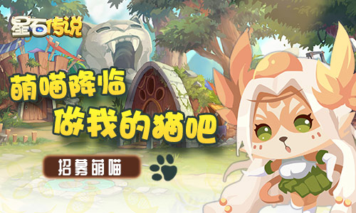 绝望之地我去玩《星石传说》勇闯通天魔塔_游戏资讯-游民部落(gamecolg.com)