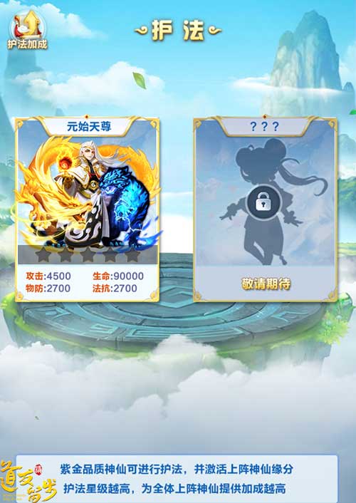 紫金时代2.0《道友请留步》最新神卡正式上线_游戏资讯-游民部落(gamecolg.com)