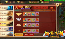 最新季武道会启幕《热血江湖手游》保卫家园玩法上线