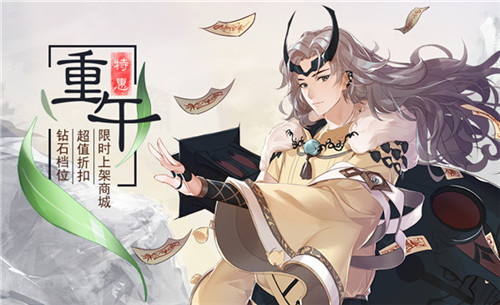 怀拥菖蒲《食之契约》多重好礼活动陪你过端午_游戏资讯-游民部落(gamecolg.com)