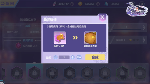 口袋魔龙萌翻全场《空之挽歌》精灵育成指南_游戏资讯-游民部落(gamecolg.com)