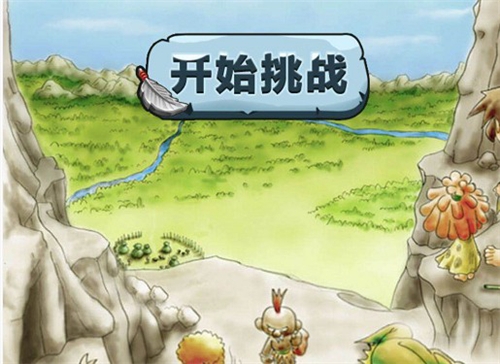 石器真爱粉《原始守卫战》邀你瓜分千元红包_游戏资讯-游民部落(gamecolg.com)