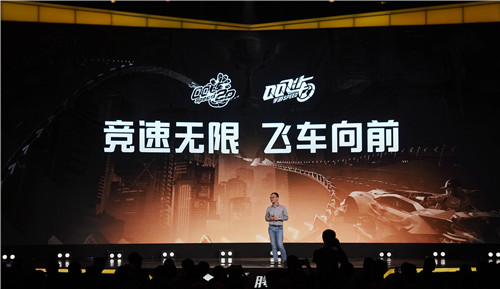 QQ飞车手游亚洲杯来了_游戏资讯-游民部落(gamecolg.com)