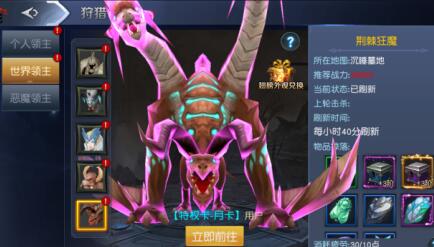 《斗魂大陆》全新版本火爆来袭_游戏资讯-游民部落(gamecolg.com)