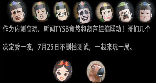 《皇家骑士：300自走棋》玩家自制搞笑葫芦娃救公主_游戏资讯-游民部落(gamecolg.com)