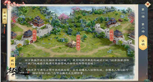 传承端游经典《绿色征途》家族带你重归当年热血!_C++语言-游民部落(gamecolg.com)