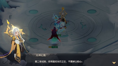 哪吒来了《火王》上演魔童降世_游戏资讯-游民部落(gamecolg.com)