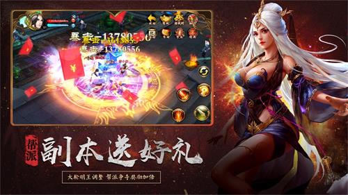 《天龙3D》五周年特别版今日上线_游戏资讯-游民部落(gamecolg.com)