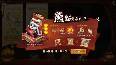 欢度假期《颤抖吧三国》新礼包新武将联袂献礼_C++语言-游民部落(gamecolg.com)