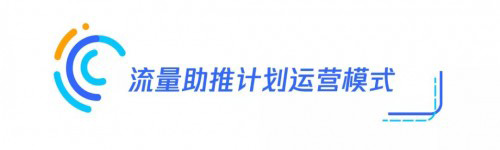 腾讯优量汇游戏助推计划干货来袭!_游戏资讯-游民部落(gamecolg.com)