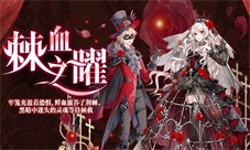 《梦幻炫舞》新品预告:拥有独一无二的玫瑰
