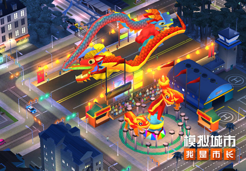 《模拟城市:我是市长》新年贺岁版本登陆苹果AppStore_C++语言-游民部落(gamecolg.com)