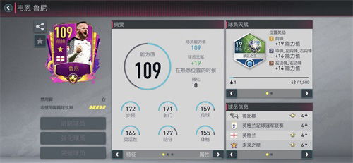 还记得年少时的梦吗未来之星活动耀世登场_游戏资讯-游民部落(gamecolg.com)