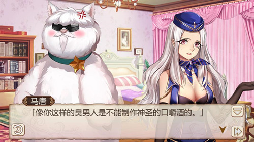 越活越年轻《姬魔恋战纪》储存时间的酒_游戏资讯-游民部落(gamecolg.com)
