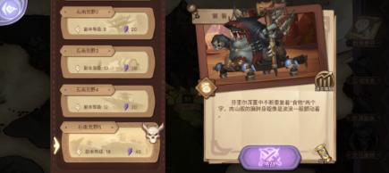 《元素方尖》超强武器金羽毛!_C++语言-游民部落(gamecolg.com)