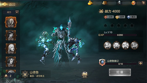《魔法门之英雄无敌:王朝》墓园新英雄山德鲁降世-游民部落(gamecolg.com)