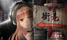 身若形影心有灵犀-《迷雾之夏》中的“双影”