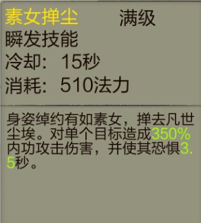 新玩法真减负!《天龙3D》全新重楼套还原经典_游戏资讯-游民部落(gamecolg.com)