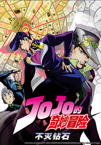《JOJO的奇妙冒险》手游概念站开放中!_游戏资讯-游民部落(gamecolg.com)