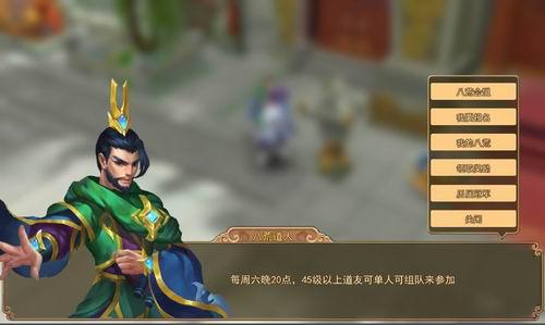 道友约战仙界大乱《道无边》开启全民竞技时代_游戏资讯-游民部落(gamecolg.com)