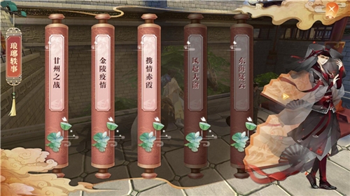 琅琊轶事《琅琊榜：风起长林》手游甘州之战传奇_游戏资讯-游民部落(gamecolg.com)