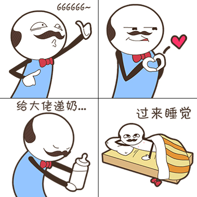 奥秃二狗会说话《梦幻花园》表情包上线_游戏资讯-游民部落(gamecolg.com)