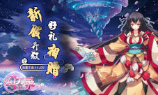 《幻刃录》3月7日双服开启新服活动一览