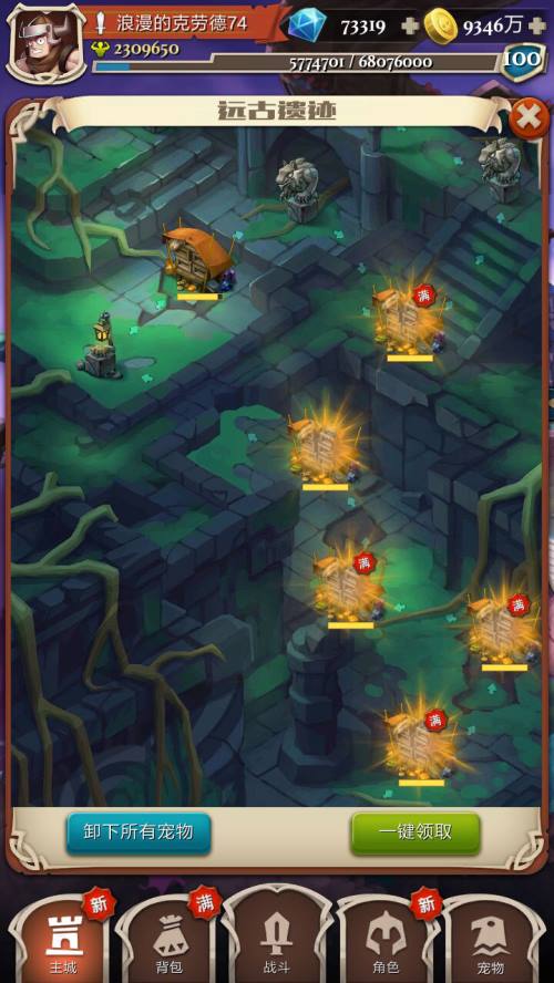 《发条英雄》远古遗迹介绍_游戏资讯-游民部落(gamecolg.com)