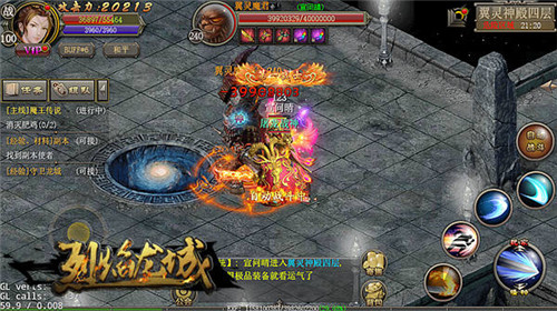 翼灵神殿魔君降临《烈焰龙城》3月新版即将来袭_游戏资讯-游民部落(gamecolg.com)