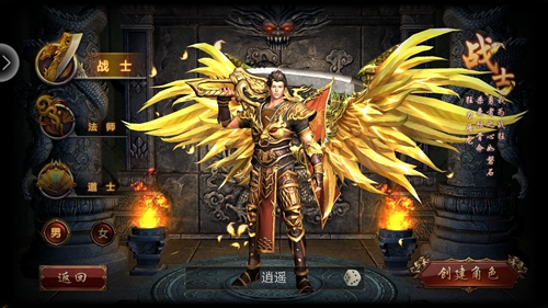 正版授权3D传奇手游《最传奇》首曝画面_游戏资讯-游民部落(gamecolg.com)