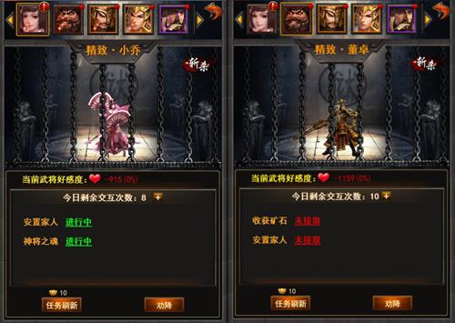 扭转乾坤《合战天下》地牢智取强兵猛将_游戏资讯-游民部落(gamecolg.com)