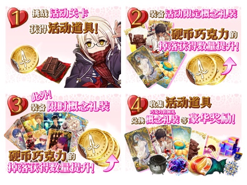 《FGO》谜之女主角X〔Alter〕限时登场_游戏资讯-游民部落(gamecolg.com)