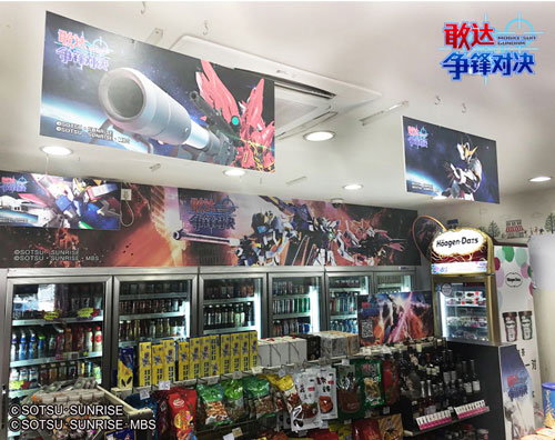 是爷们就做《敢达争锋对决》的头号玩家_游戏资讯-游民部落(gamecolg.com)