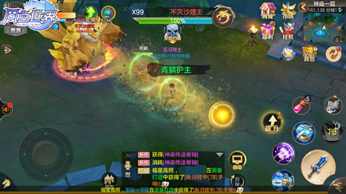 BOSS的笑容由我守护战场燃爆夏天_游戏资讯-游民部落(gamecolg.com)