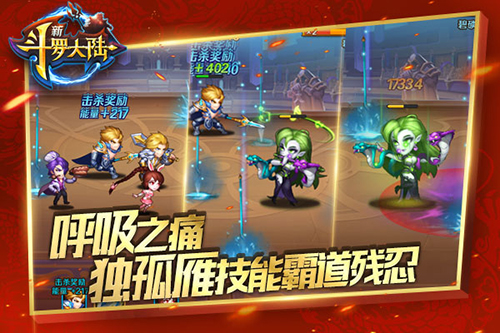 用毒小魔女《新斗罗大陆》新魂师独孤雁登场_游戏资讯-游民部落(gamecolg.com)