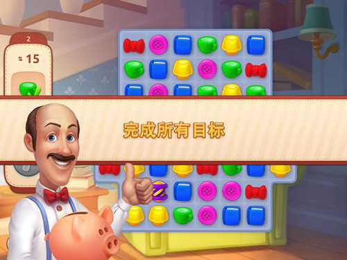 熟悉的消除熟悉的套路《梦幻家园》不仅是消除_游戏资讯-游民部落(gamecolg.com)