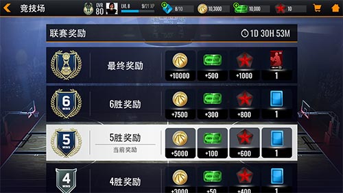 中国限定PVP来袭《NBALIVE》手游PVP模式新赛季开启_游戏资讯-游民部落(gamecolg.com)