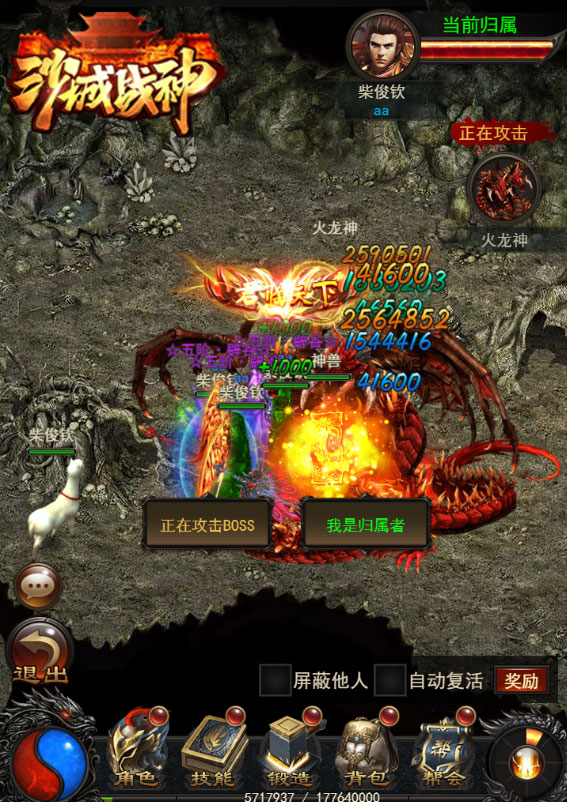 萌新前瞻《热血合击》游戏界面一览_游戏资讯-游民部落(gamecolg.com)