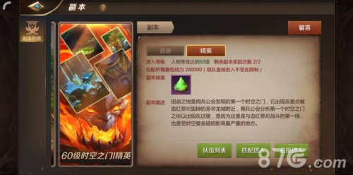 玩转《我叫MT4》公测版本这些资讯你都get了吗_游戏资讯-游民部落(gamecolg.com)