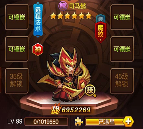 绝对的战术核心《兽人三国》神将系统揭秘_游戏资讯-游民部落(gamecolg.com)