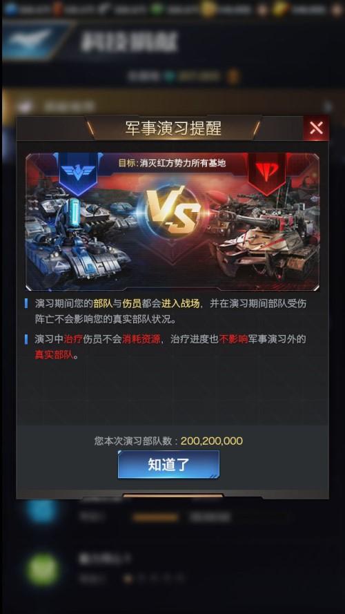 红警OL公测来袭“大帝”李毅领衔最强联盟跨服战斗_游戏资讯-游民部落(gamecolg.com)