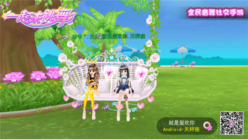 《一起来跳舞》迎来第四个生日时光不短故事很长_游戏资讯-游民部落(gamecolg.com)