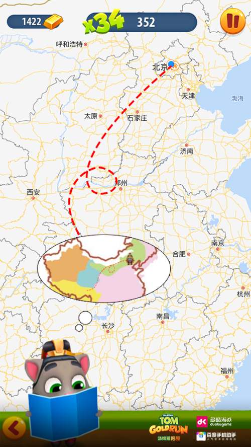 《汤姆猫跑酷》手游:将军汤姆的飞行送福时刻_游戏资讯-游民部落(gamecolg.com)