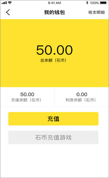 《石器盒子》钱包系统将至快来抢第一波红利_游戏资讯-游民部落(gamecolg.com)