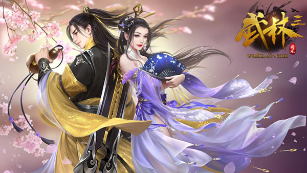 厉害了我的铲屎官37《武林三》仙宠系统全新亮相_游戏资讯-游民部落(gamecolg.com)