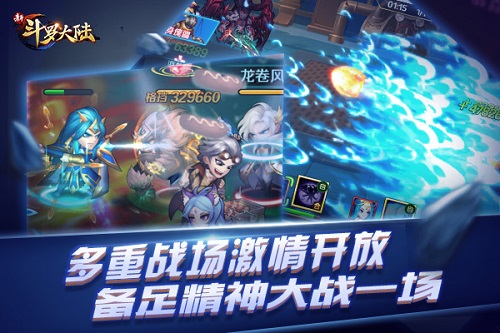 跟着史莱克一战成名《新斗罗大陆》正确打开方式_游戏资讯-游民部落(gamecolg.com)