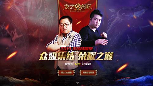 今日全平台首发《龙之怒吼》暗黑魔幻巨制_游戏资讯-游民部落(gamecolg.com)