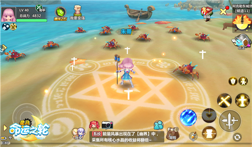 隐形的守护者《星月_命运之轮》修士与巫师联诀登场_游戏资讯-游民部落(gamecolg.com)