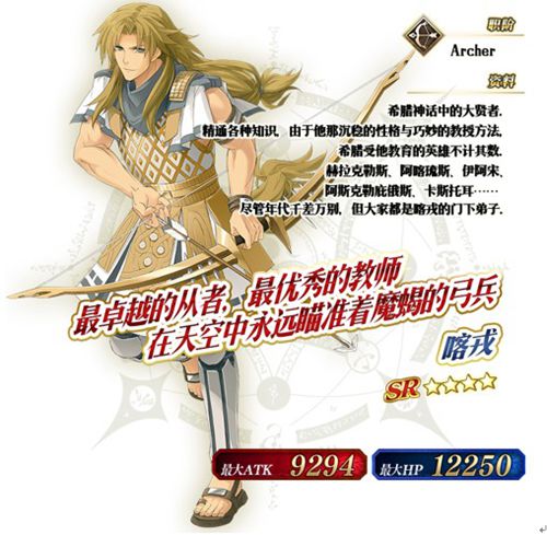 《Fate/GrandOrder》特别活动限时开启_游戏资讯-游民部落(gamecolg.com)